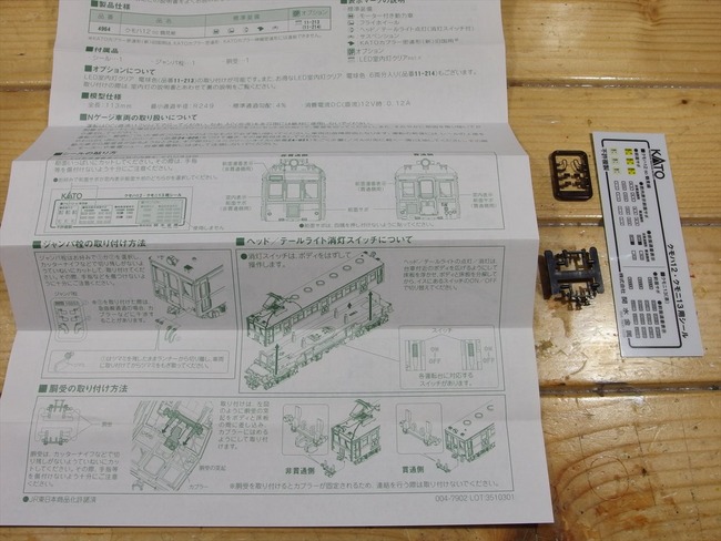 OLY31747_R