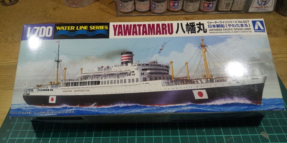祝WL50周年 アオシマ 1/700 日本郵船 八幡丸 : クローゼットの中の