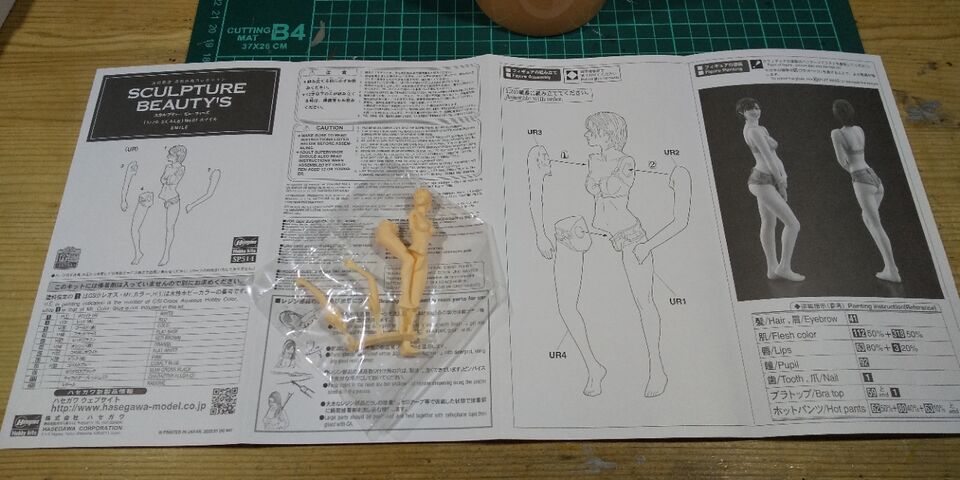 ハセガワ 1/20 スカルプチャービューティーズNo.1スマイル
