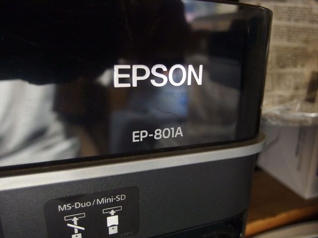 クローゼットの中のおもちゃ箱 : EPSONプリンタの廃インク交換メッセージへの対応