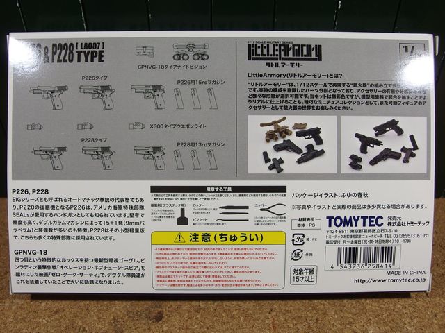 OLY56458_R.jpg