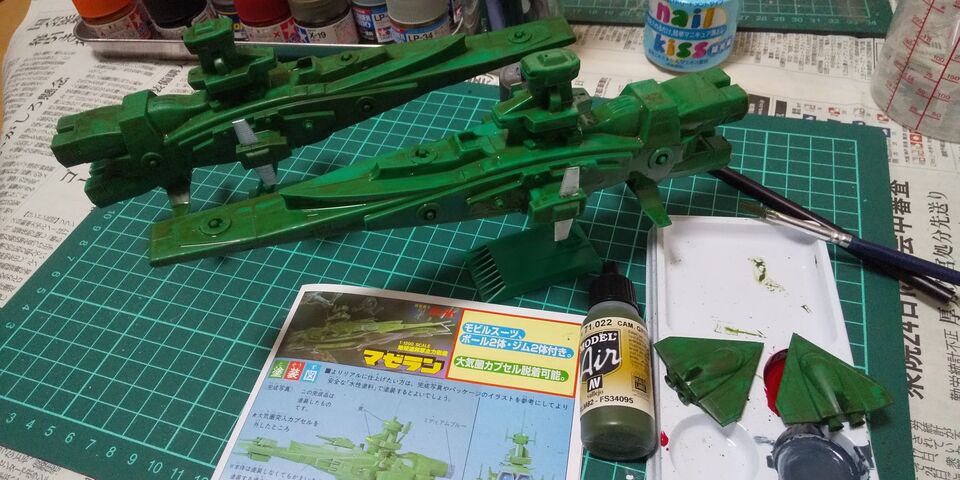 バンダイ 旧キット 1/1200 地球連邦軍 マゼラン級戦艦