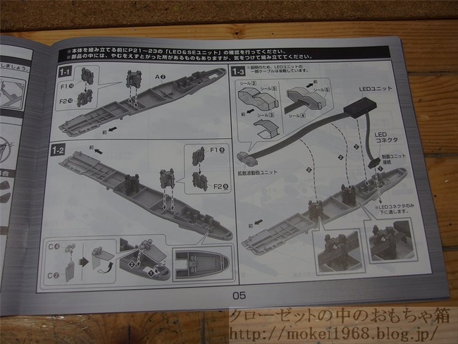 OLY82411_R
