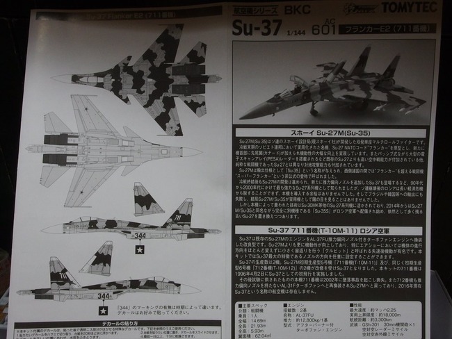 OLY57742_R
