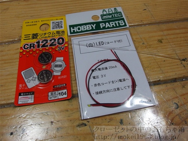 OLY32820_R