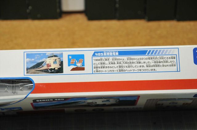 DSC_1256_R.jpg