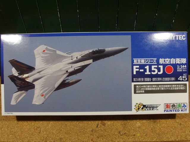 技mix 航空自衛隊 F-15J 第204飛行隊10周年記念塗装