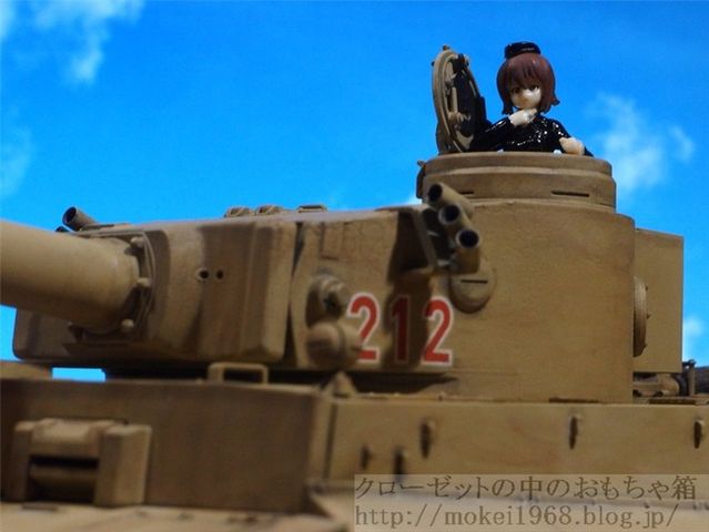 まほ ティーガーアップ