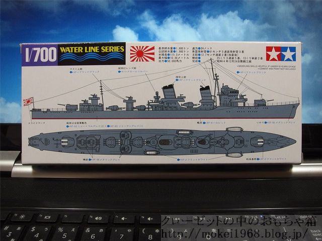 タミヤ 1/700 日本海軍 小艦艇セット : クローゼットの中のおもちゃ箱