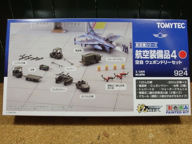 TOMYTEC 技MIX 航空装備品4 空自 ウェポンドリーセット