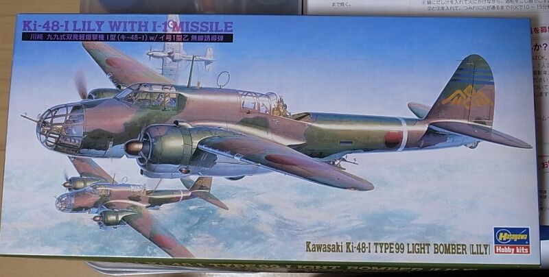 ハセガワ 1 72 川崎 99式双発軽爆撃機 とあるカメコの雑記帳 ハセガワ 1 72 川崎 99式双発軽爆撃機 とあるカメコの雑記帳
