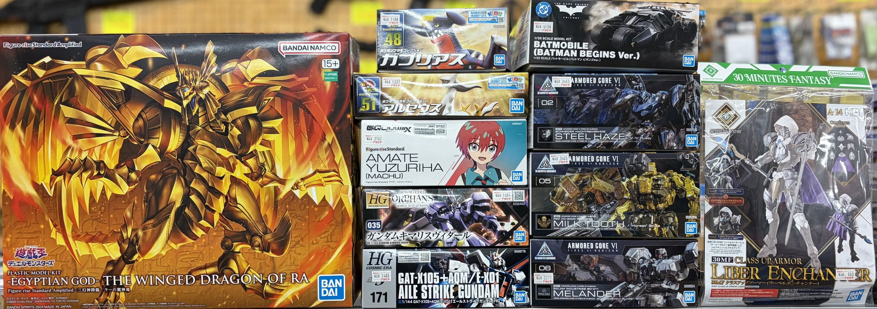 新製品とバンダイ再生産 2025・12・26 : 模型のアサヒヤ