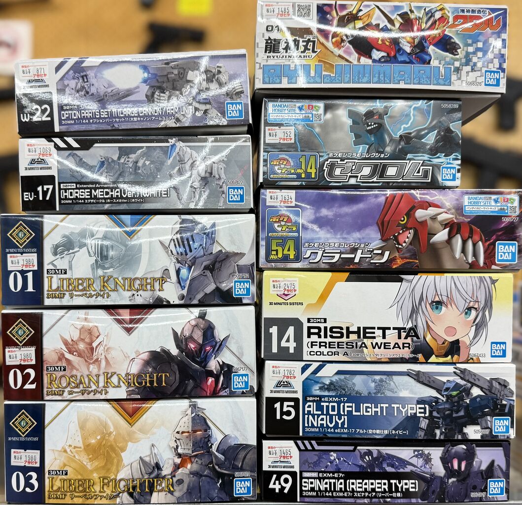 新製品とバンダイ再生産 2025・1・24 : 模型のアサヒヤ