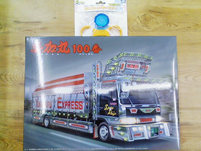 美加丸 100番 トラック　プラモデル 美加丸 100番 トラック プラモデル アオシマ 1/32 4tデコトラ 椎名急送