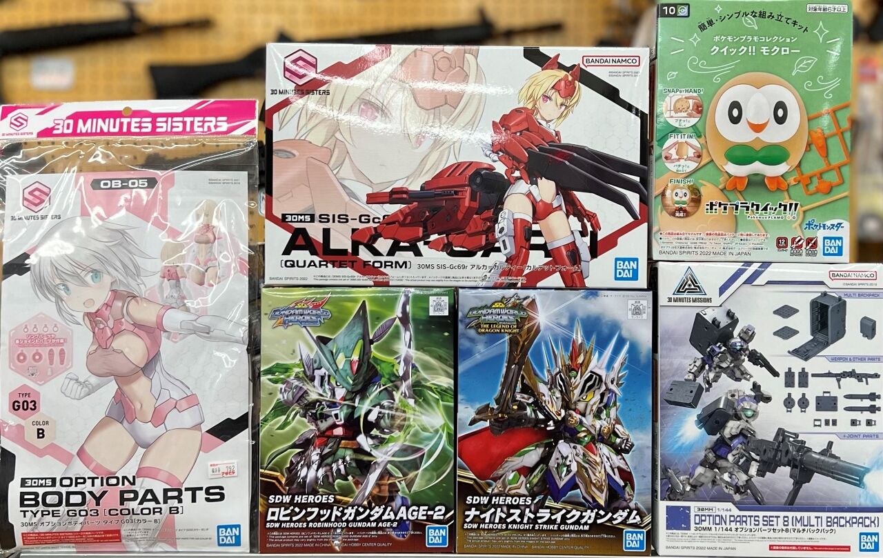 新製品 2022・05・27※30MS販売方法変更しました。 : 模型のアサヒヤ