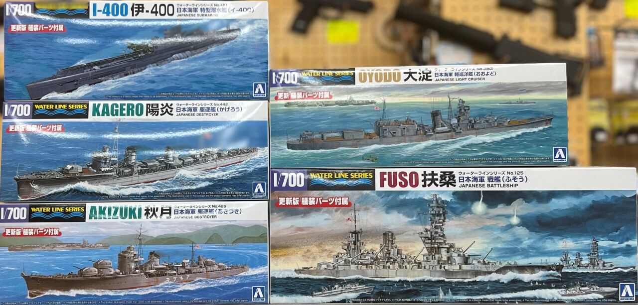Amazon.com: Aoshima 560 1/700 Water Line Series Japanese