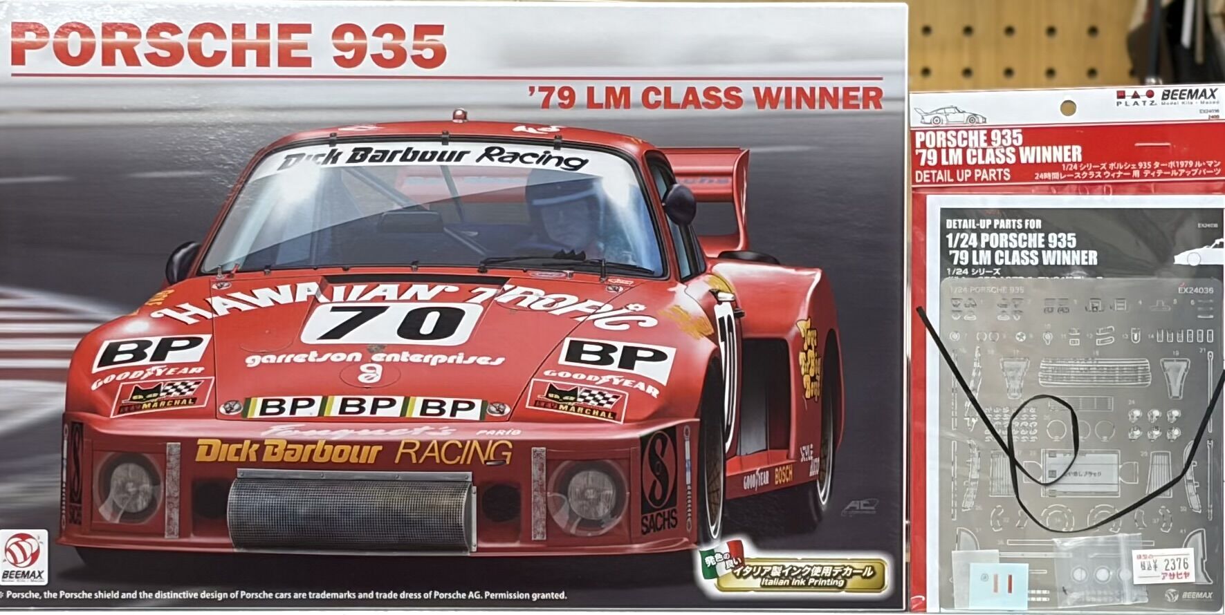 新製品 2026・03・07 : 模型のアサヒヤ
