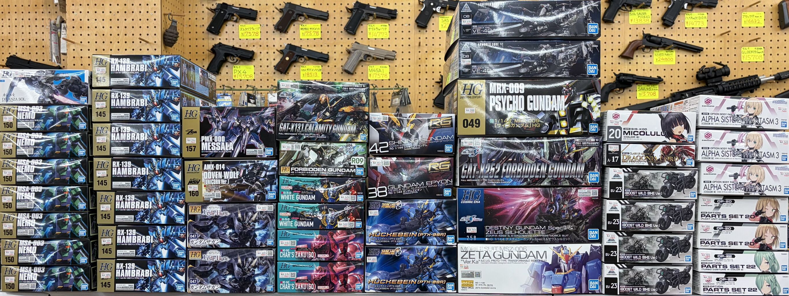 バンダイ 新春特別企画＆キャンセル品を販売いたします。 1月10日