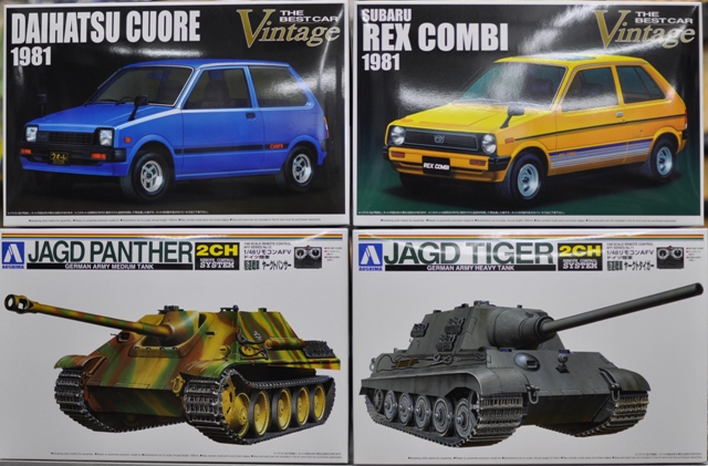 模型のアサヒヤ