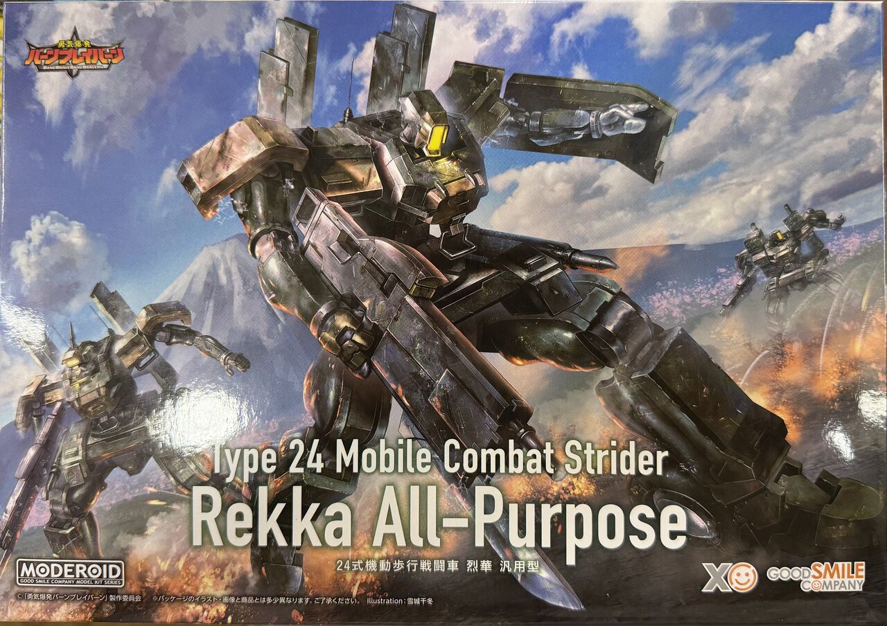 新製品 2025・08・30 : 模型のアサヒヤ