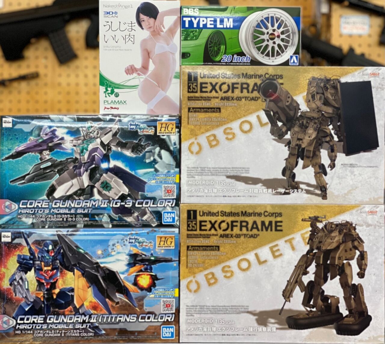 うしじまいい肉　掲示板 新製品 2020・12・24 : 模型のアサヒヤ
