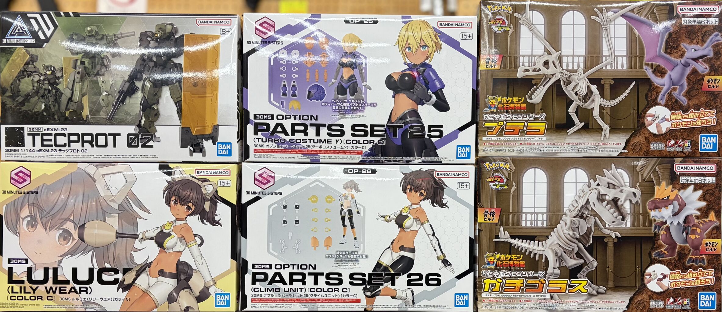 新製品 2026・02・13 : 模型のアサヒヤ