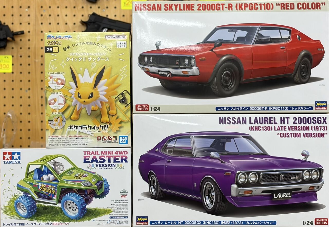 新製品とバンダイ再生産 2026・04・17 : 模型のアサヒヤ