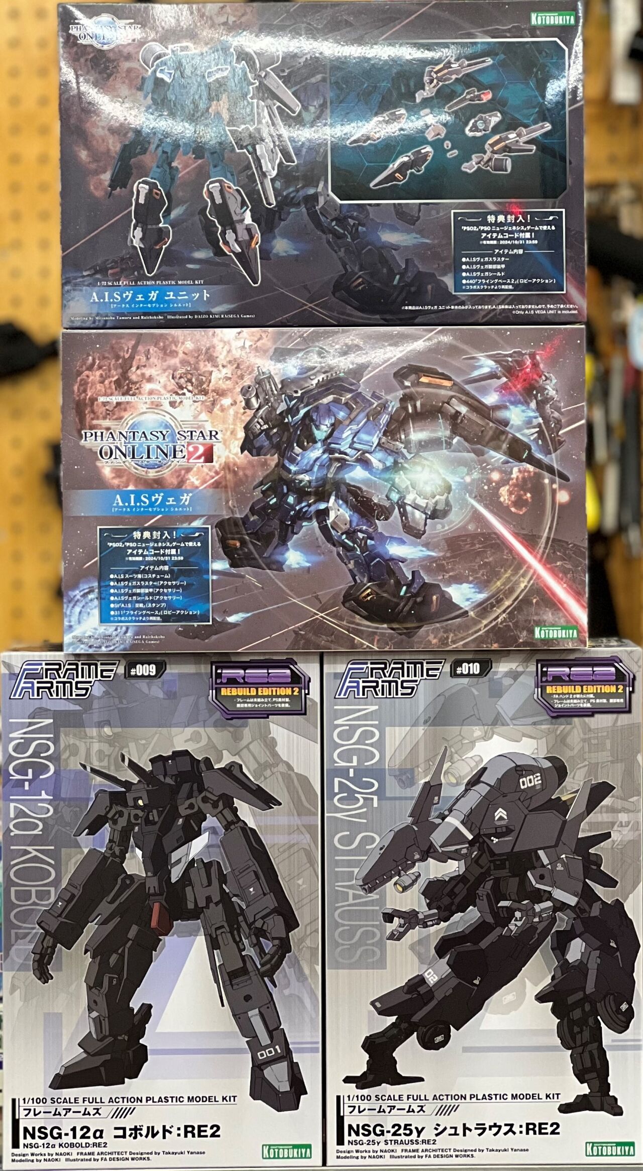 コトブキヤ フレームアームズ FRANE ARMS #009、#010 セット 新製品と
