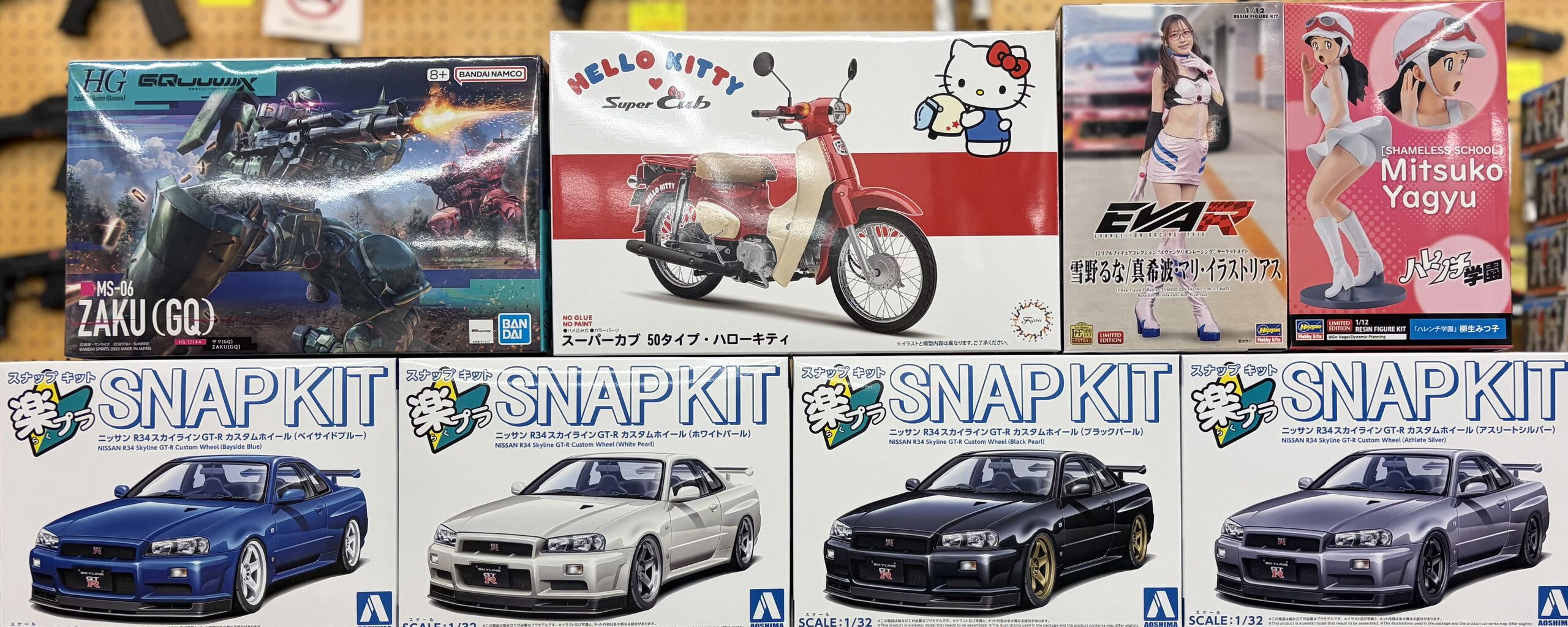 新製品とバンダイ再生産 2025・11・07 : 模型のアサヒヤ