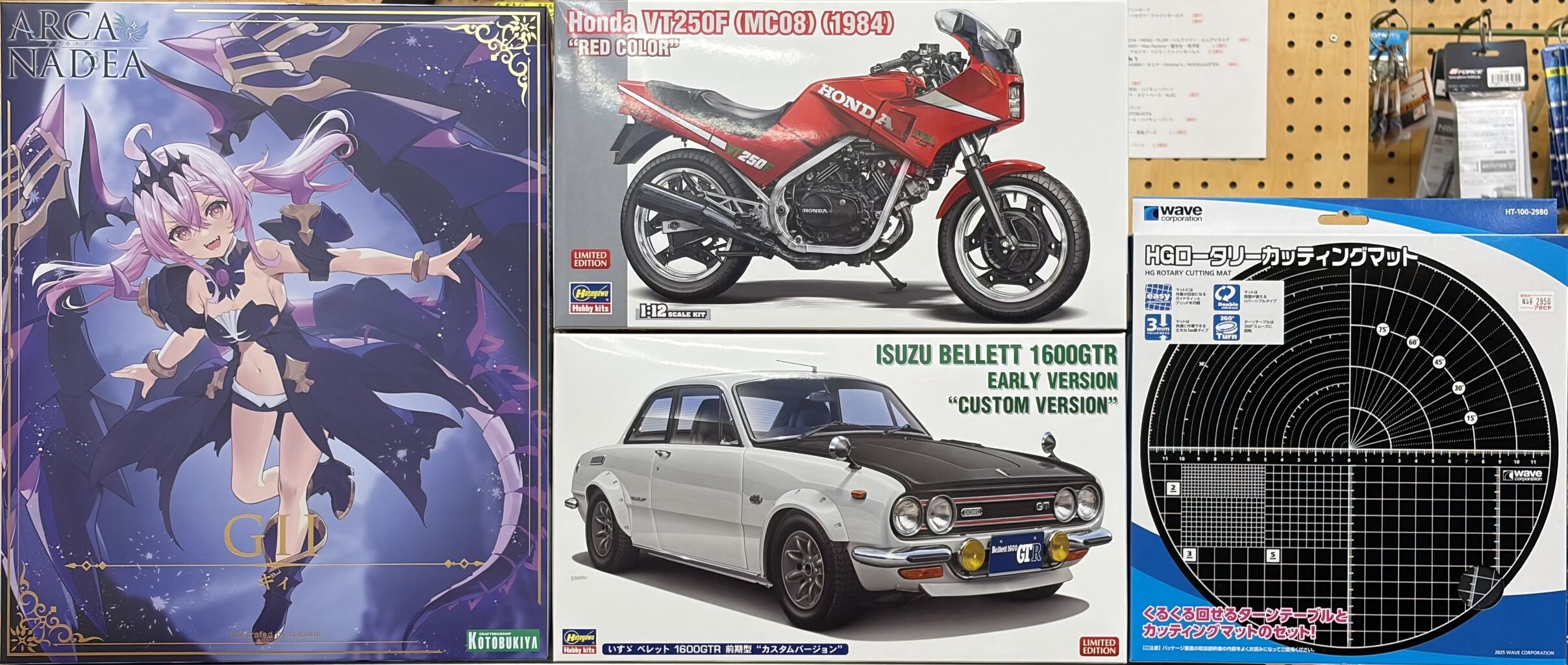 新製品 2026・02・25 : 模型のアサヒヤ