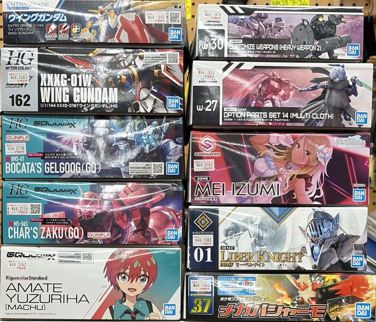 新製品 2026・02・20 : 模型のアサヒヤ