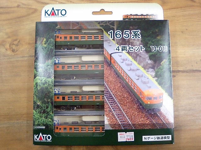 KATO 165系　10-016 4両セット KATO 10-016 165系 4両セット KATO 165系 4両セット 10-016
