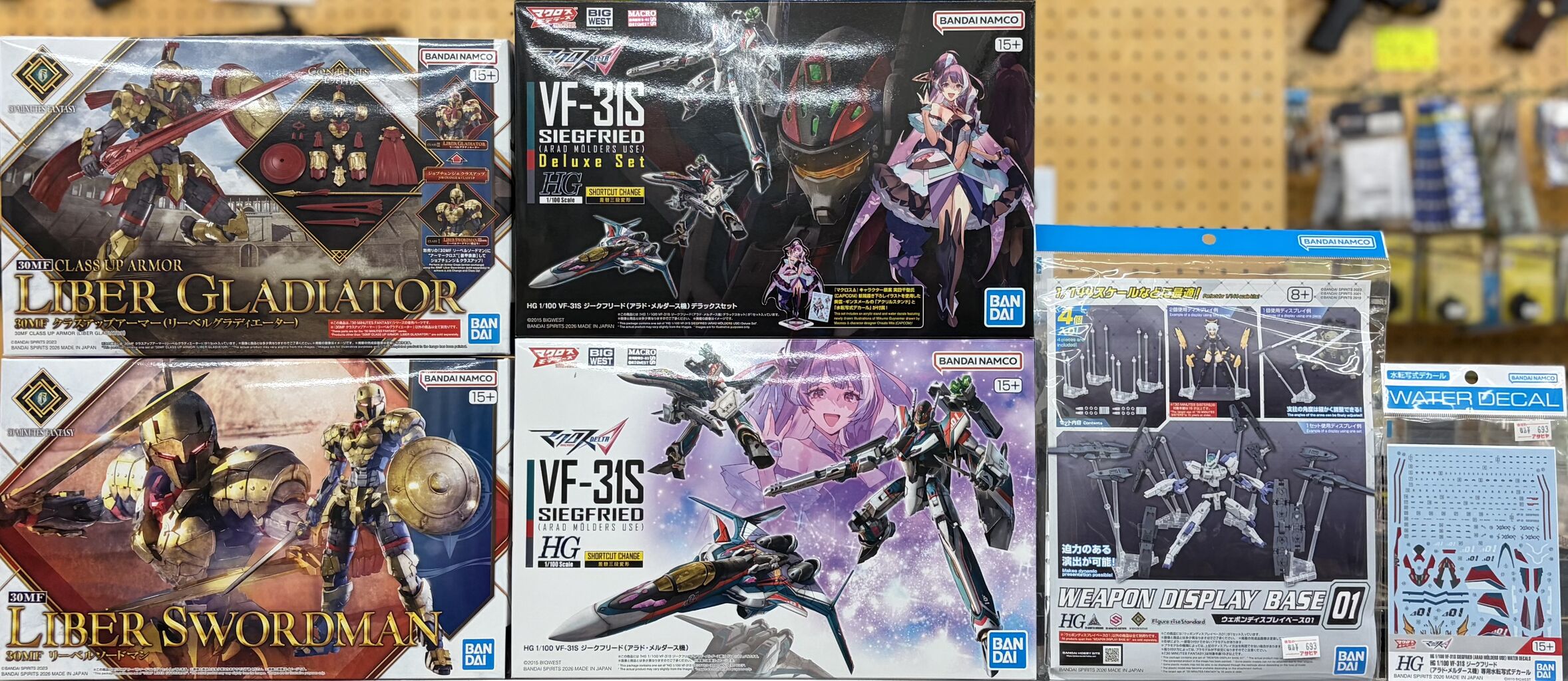 新製品と再生産とバンダイ再生産 2026・01・16 : 模型のアサヒヤ
