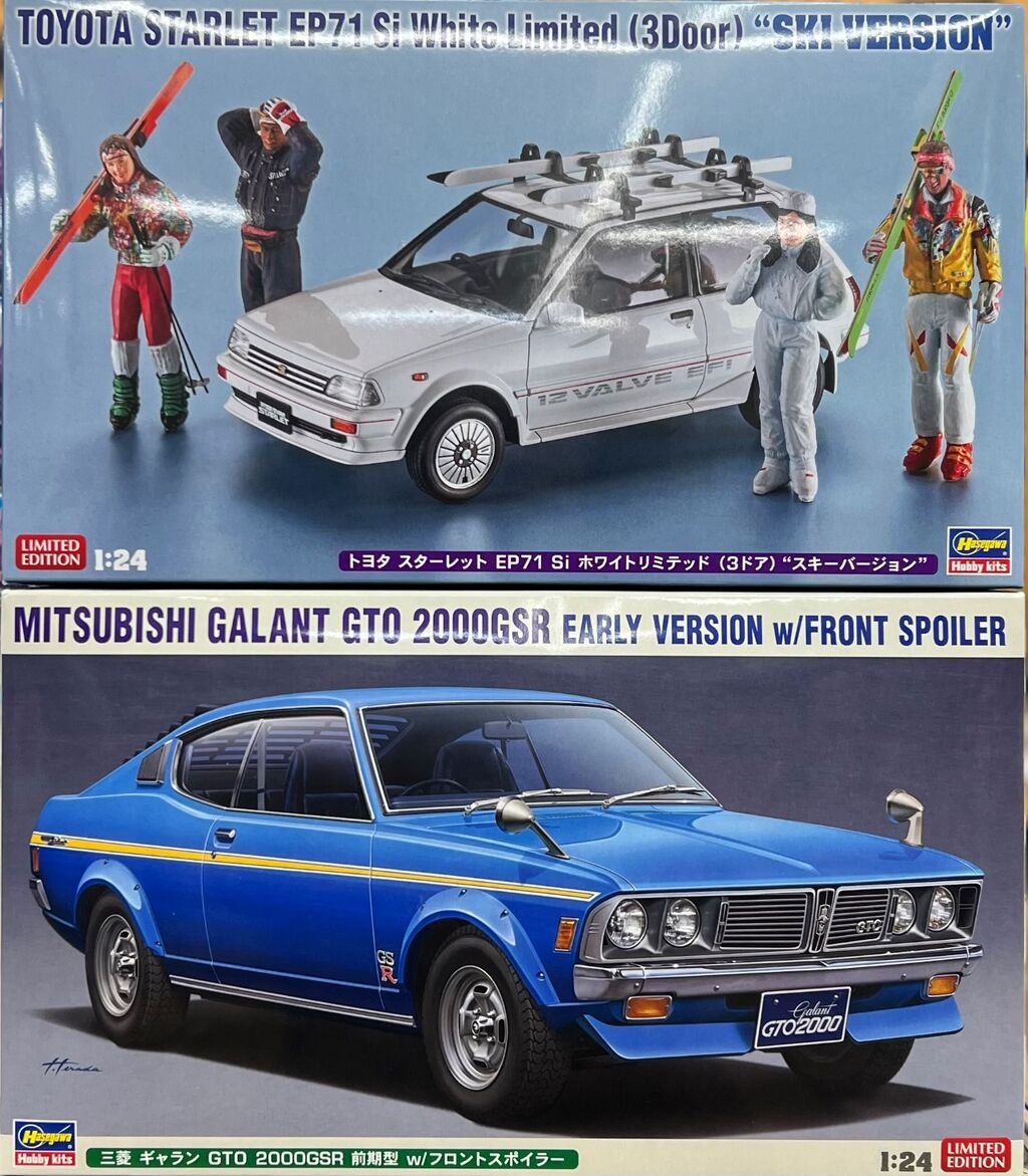 新製品 2023・01・23 : 模型のアサヒヤ