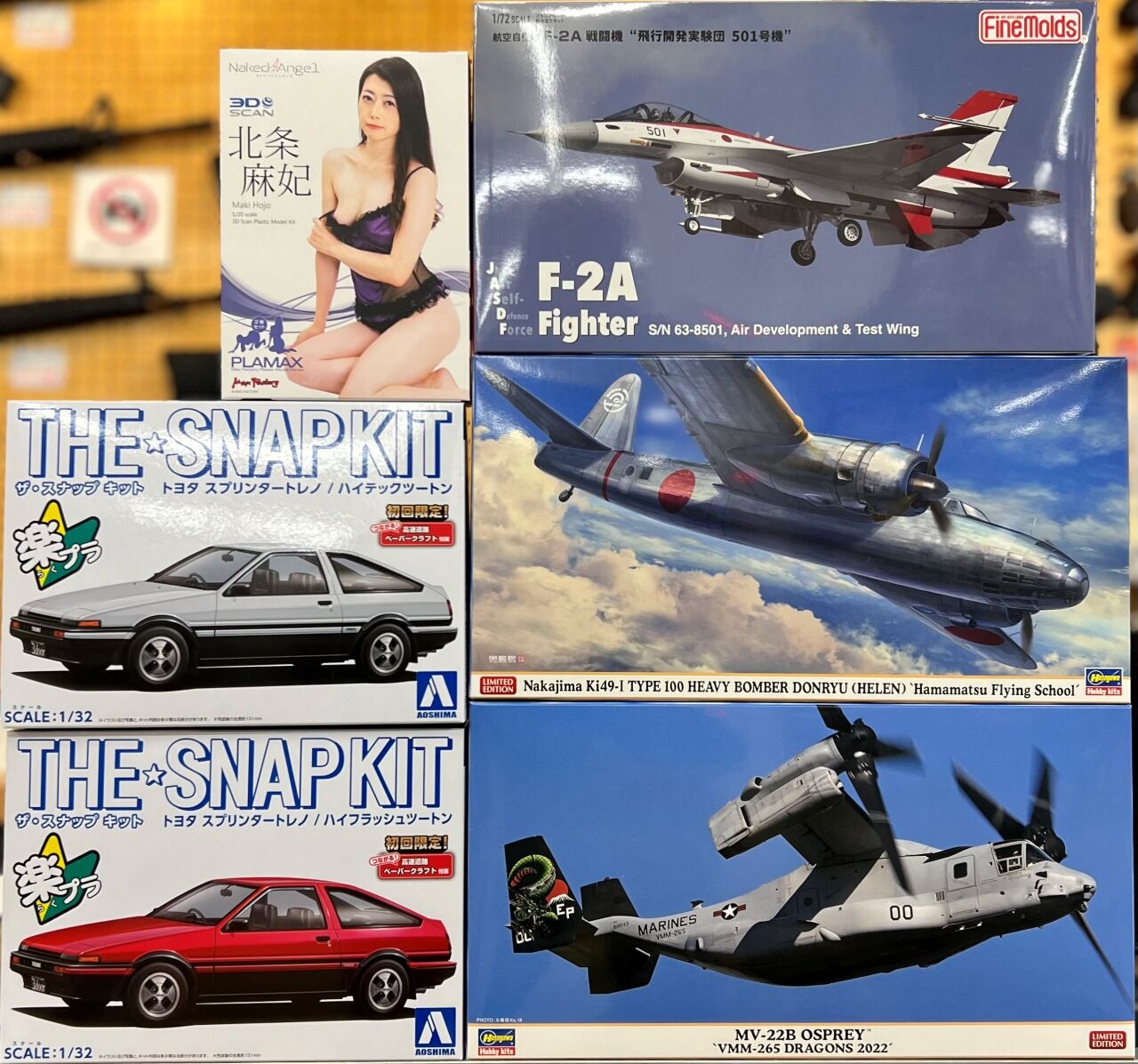 ぬーぼー 目覚まし時計 ヌーボー めざまし とけい 平成レトロ　時計 ぬーぼー 目覚まし時計 ヌーボー めざまし とけい 平成レトロ 時計