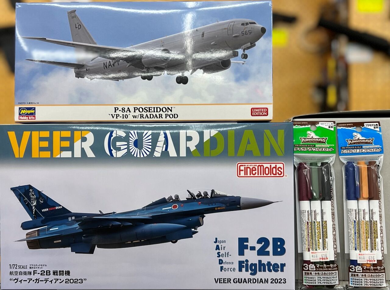 ハセガワ】1/48 日本の戦闘機プラモデル3点セット!!! Combat Club