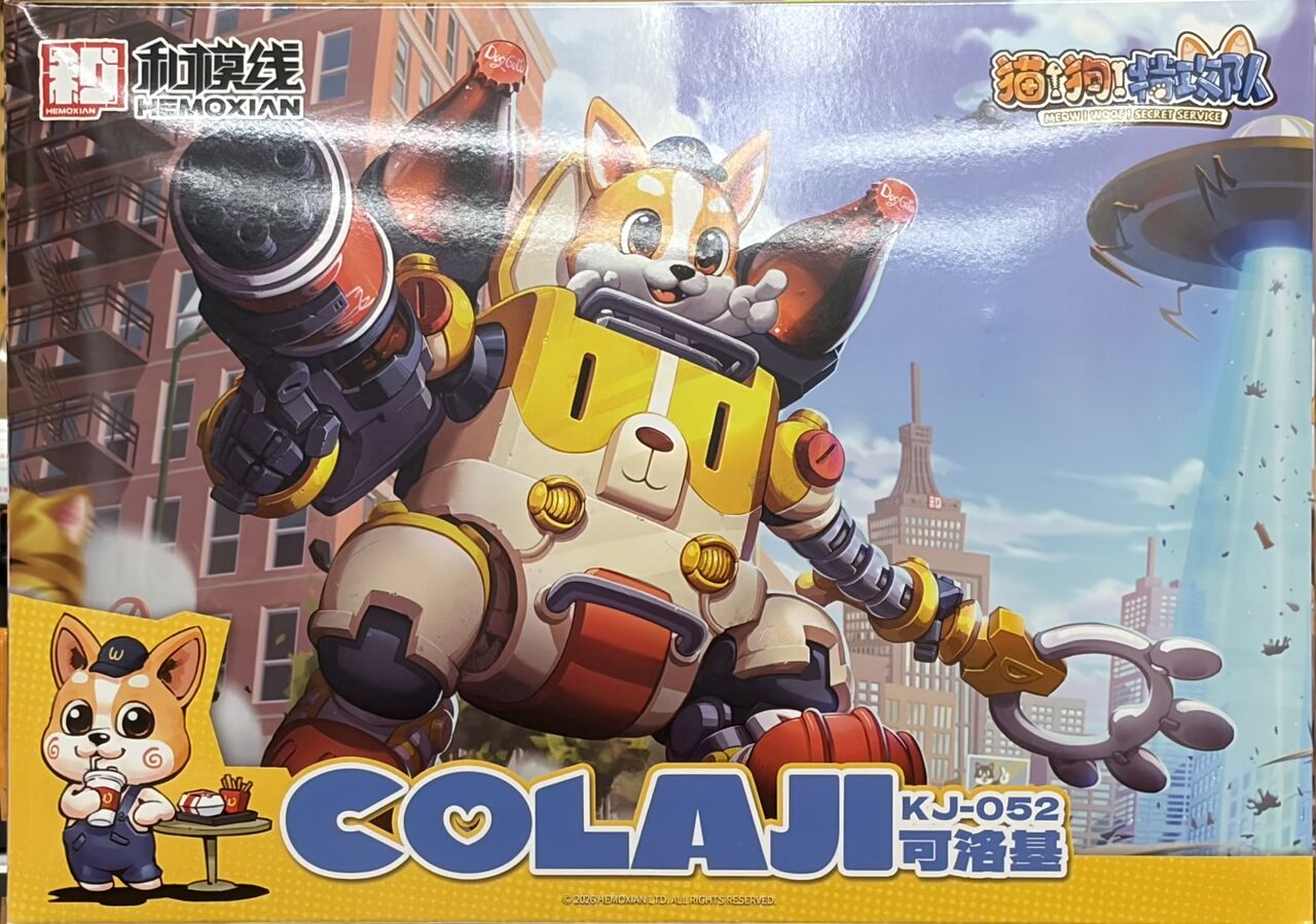 新製品 2026・03・14 : 模型のアサヒヤ