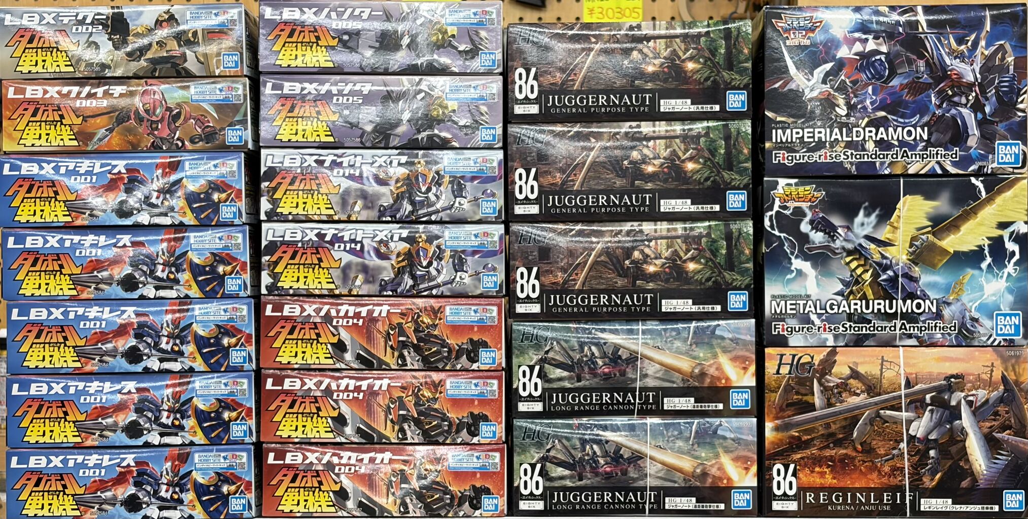 倉庫発掘品 第3弾 : 模型のアサヒヤ