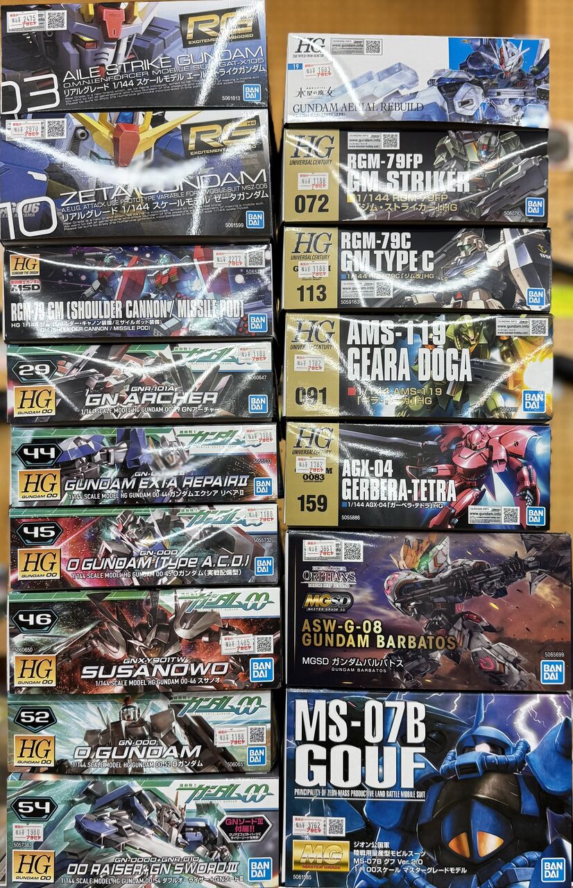 バンダイ再生産 12月19日販売分 : 模型のアサヒヤ