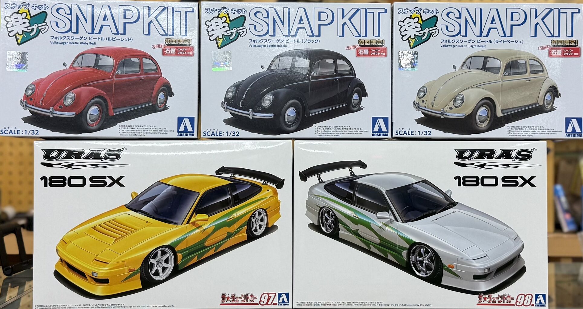 つみき になります。 新製品 2025・08・23 : 模型のアサヒヤ