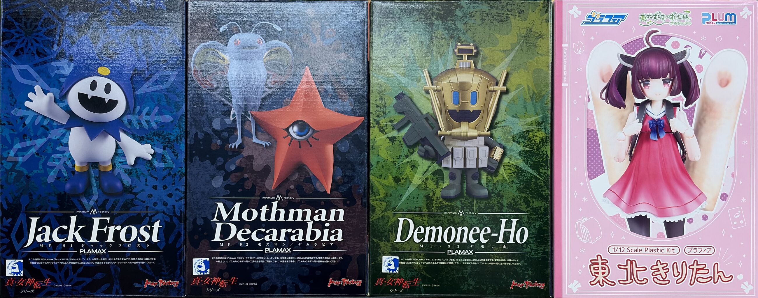 新製品 2025・10・25 : 模型のアサヒヤ