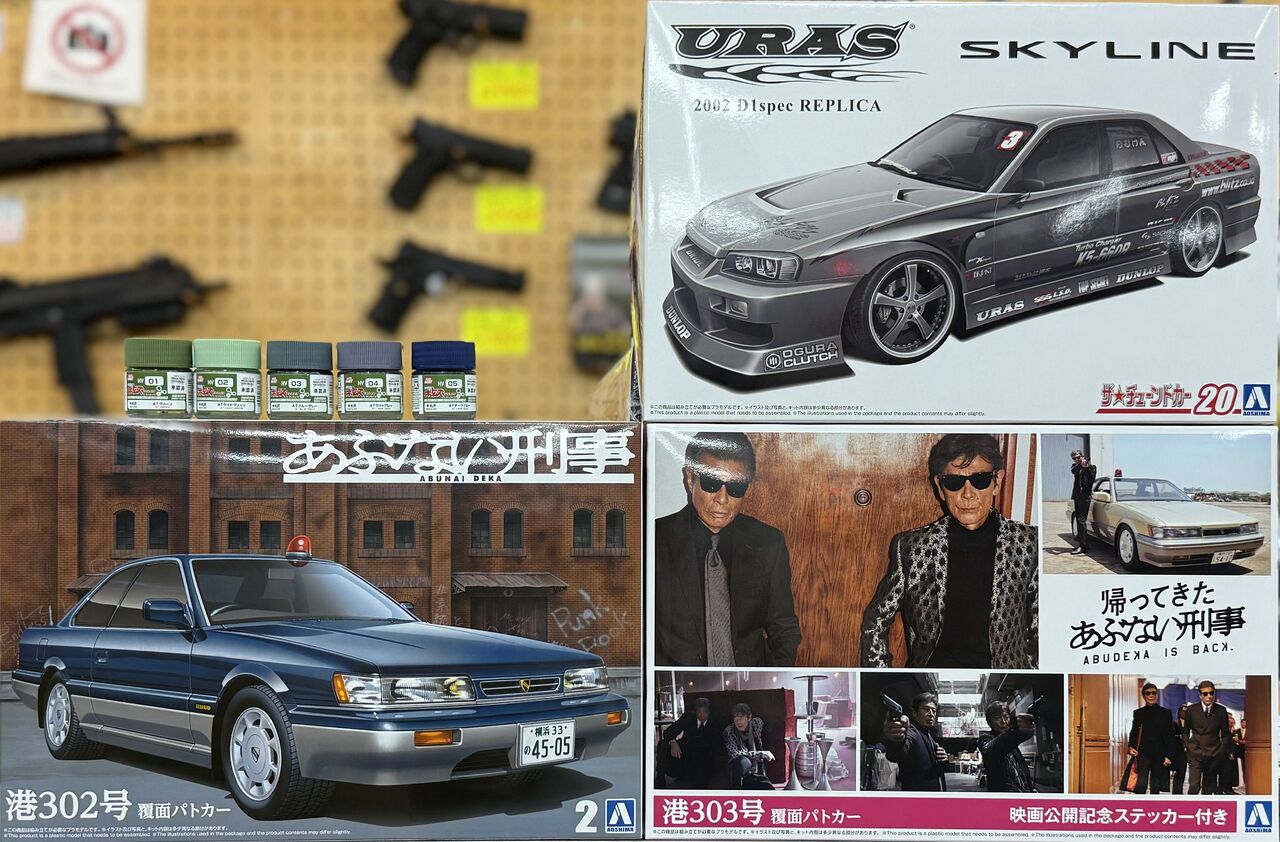 新製品 2024・10・17 : 模型のアサヒヤ