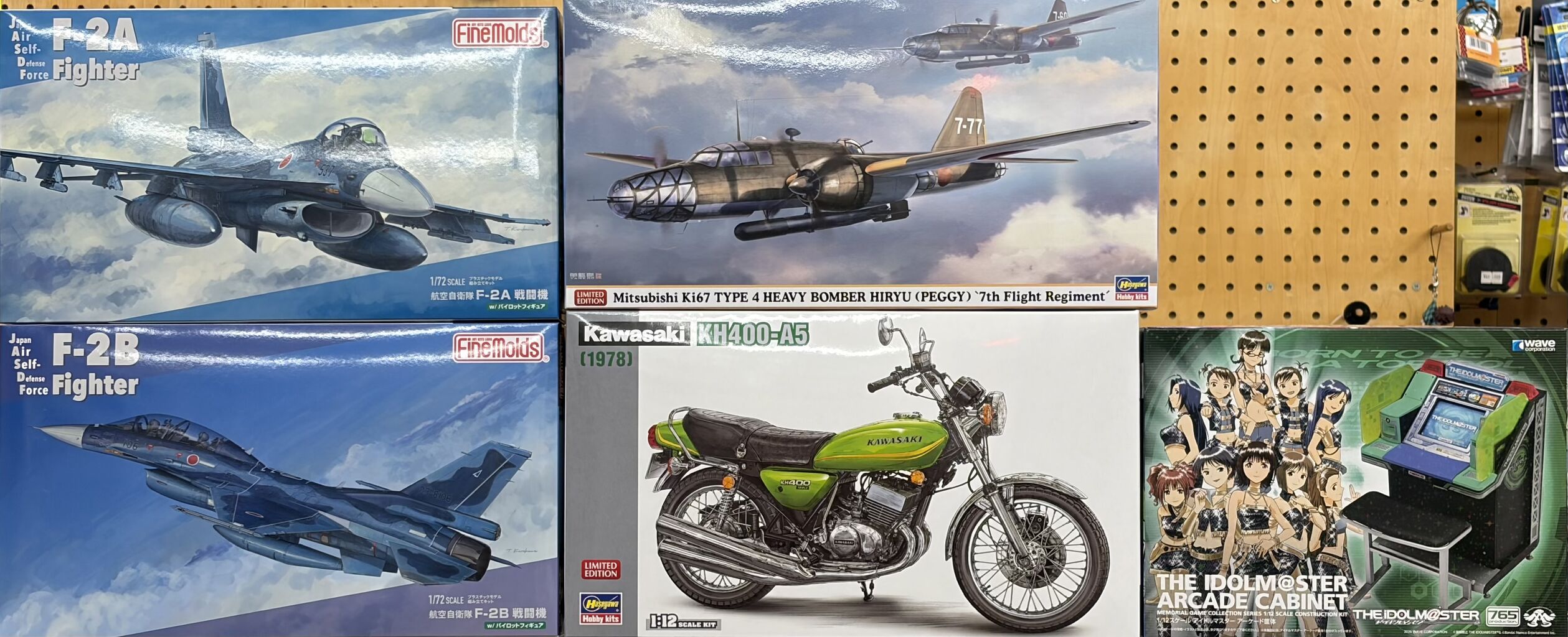 新製品と再生産 2026・04・27 : 模型のアサヒヤ