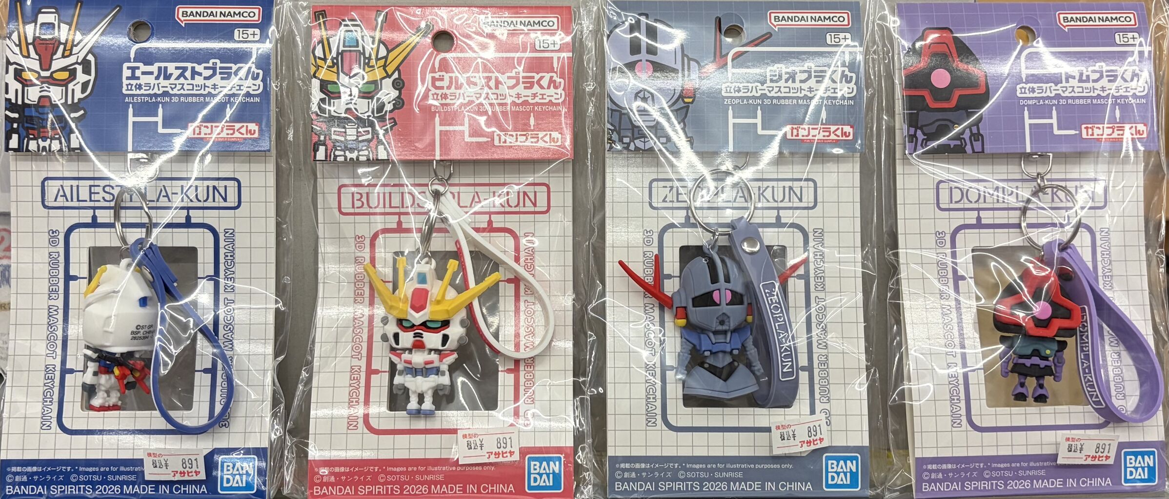 新製品 2026・01・30 : 模型のアサヒヤ