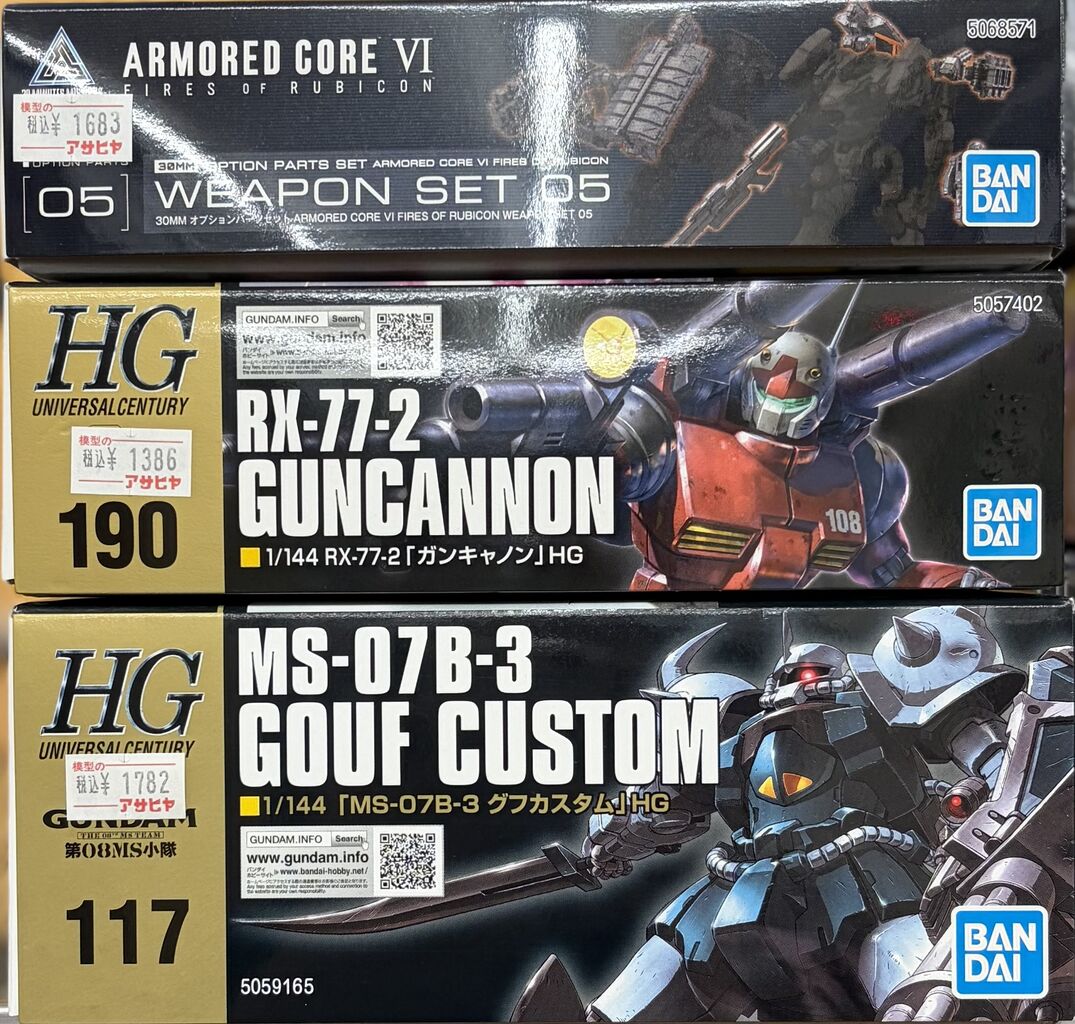 新製品とバンダイ再生産 2025・10・10 : 模型のアサヒヤ