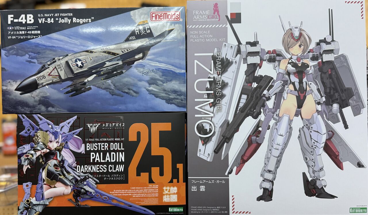 出雲 「フレームアームズ・ガール」 [FG128] FRAME ARMS GIRL IZUMO｜FRAME ARMS GIRL｜Female Character