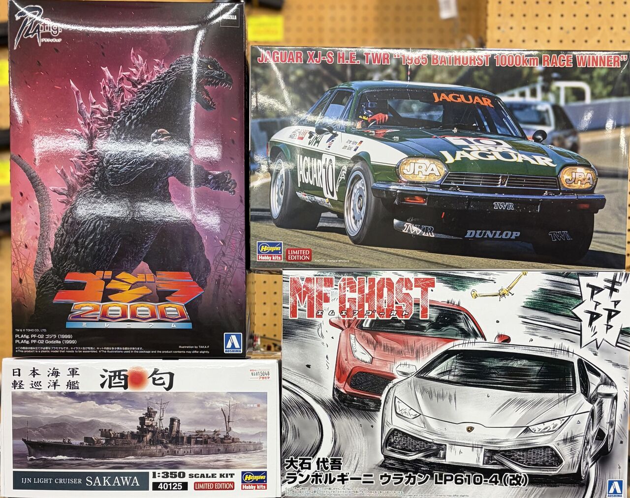 新製品とバンダイ再生産 2026・01・19 : 模型のアサヒヤ