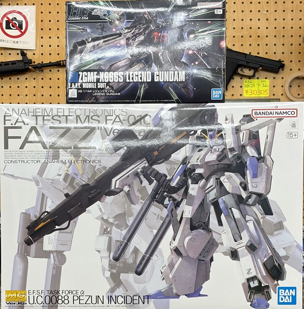 バンダイ再生産 3月20日販売分 : 模型のアサヒヤ
