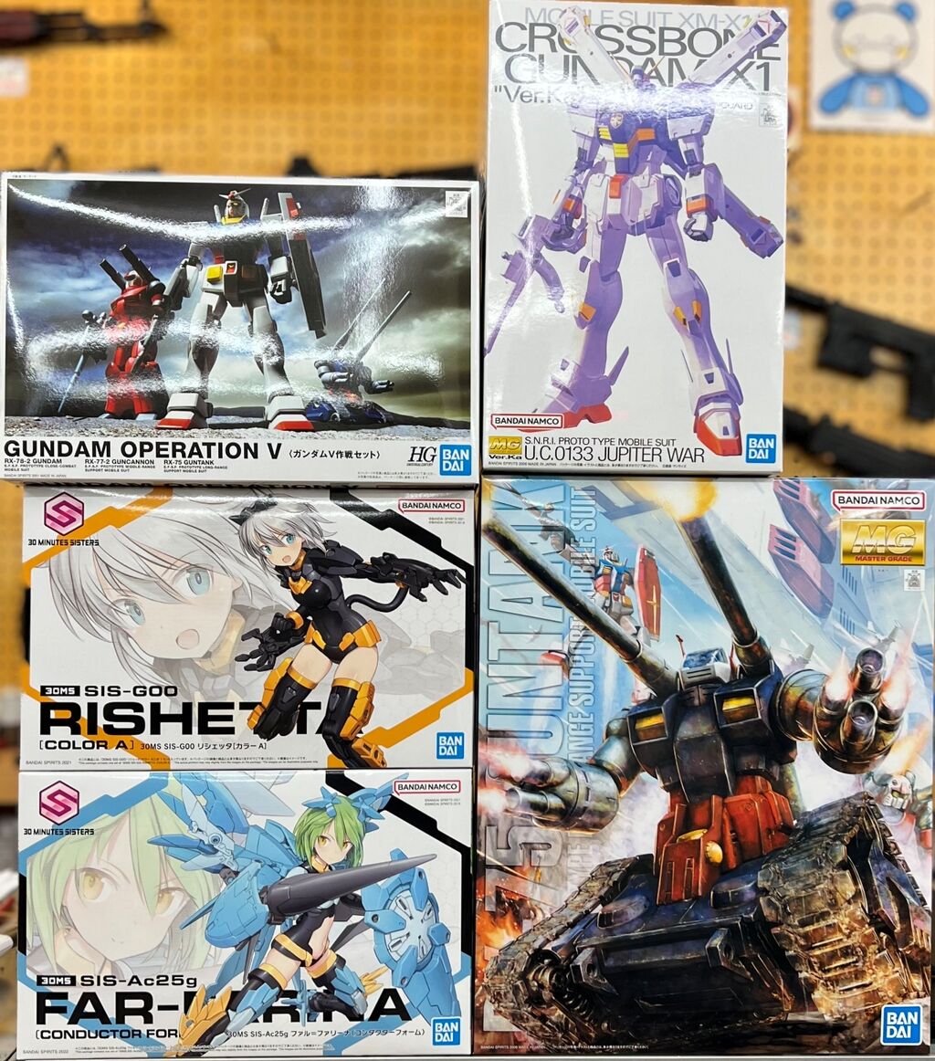 ガンプラ9個まとめ売り