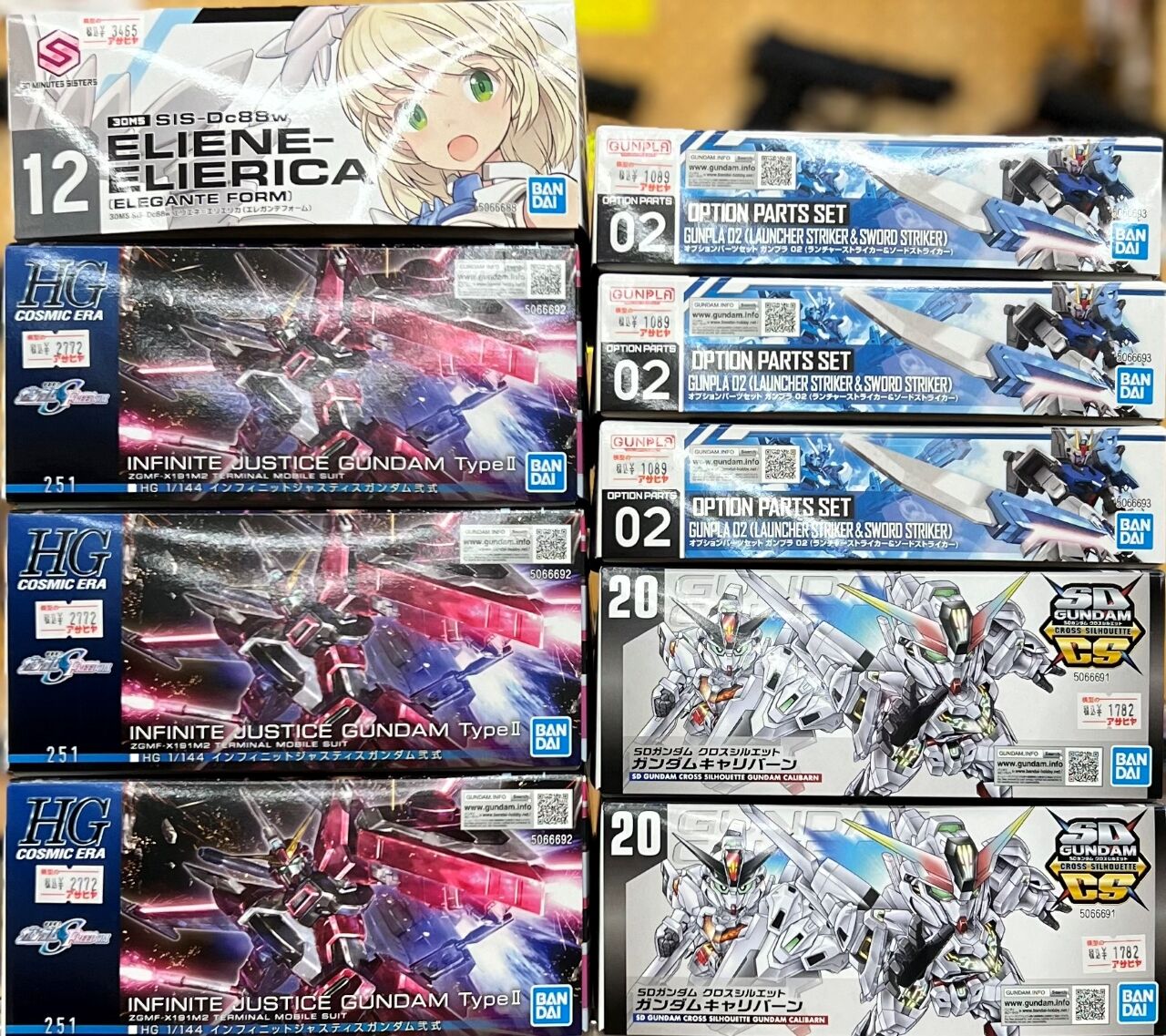 インジャ弐式ほか ガンプラまとめ売り インフィニットジャスティスガンダム弐式他 予約キャンセル品を販売